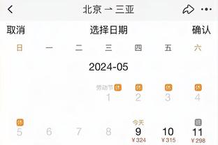 开云娱乐马德里竞技赞助商截图2